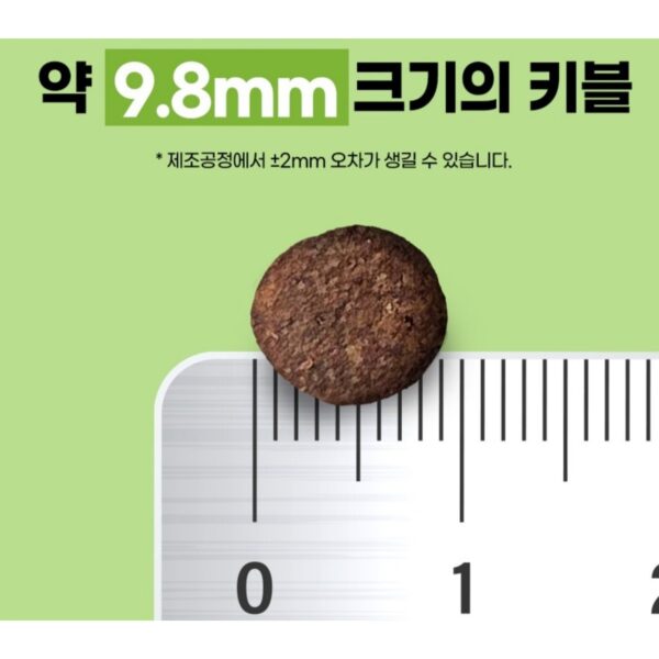 이즈칸 어덜트 강아지 퍼포먼스 건식사료, 닭, 15kg, 1개 이미지 7