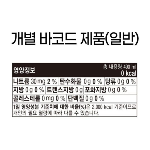 코카콜라 제로, 490ml, 24개 이미지 4