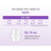 퍼실 딥클린 초미세세탁 라벤더젤 겸용 액체세제, 2.5L, 1개입, 2개 이미지 3
