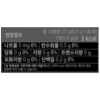 카누 마일드 미니 원두커피믹스, 900mg, 30개입, 4개
