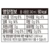포카리스웨트, 240ml, 60개 이미지 5