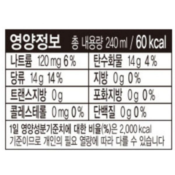포카리스웨트, 240ml, 60개 이미지 5