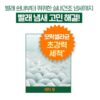 [엘지생활건강 피지 모락셀라 냄새제거 액체세제 리필 2.3L, 코튼, 2개](https://cr.shopping.naver.com/adcr?x=ISzcs88qaM1uCnzyb4qYqfwsZFpN7mvxvG1tm5m1qBEYENpGbEynZaE8pCJZLEjH56XVkLc7GGa0GCArZRCa8zx6GIaU38T6tT3nNXuMZ43WHLcgfnhv9mNvG3nn5gqyTcs4NPlIGYRnhE9skhb2hqNbmMd3P9tE5jamCbKQuIB8ncdehaYvLTVmrbJlG7NFcQmNiSNqL4K3rp6Jq9D98pDvtsvxriHIm5fZievziKuqi6lvlwe2gIVAf2UAlXTdy6Sn2yromYu89VyUABCQzsXpOPCcY7I4b31A1M607BKzQixzSJekEsUc6w10pGkhB1jjBG3JzDkfA5ADVdvF9S5oM1ifg1xR1X0XqjOi7OjSxspscDs6SekJeeZgdsgOmsQgjHzDVsdnsHaJaOW3L5t40qeS19tWr9I0AqecLsKYHOLJwsNSylFtfPNIlPNiFLkgNsEPgvoCKvTOZ5fYCHkjwvlfybY5Xi3aEpekqVZhyNywPwGzYCKxCURMPzbTQP2alGlfmAlPrcfnWNIzY7kD457YDzHUU4dq6Zw8WAUheXi2AxSTcvFdYdsVDmSxR2J28rmD6u9JlgV3WYswRmfFUZ0MnXq52WlLtNdGnwEoCeGaZWkbDrUFJ2hBG8QaB8WVzn&nvMid=60000251931&catId=50002509) 이미지 3