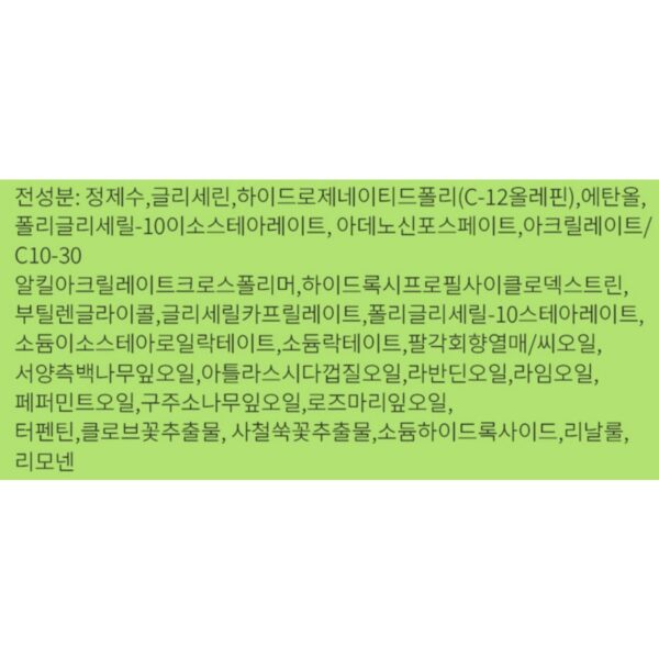 우르오스 올인원 스킨밀크 200ml + 60ml 세트