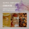 바이아우어 블랙 비어 이스트 샴푸 앰버우드향, 500ml, 5개