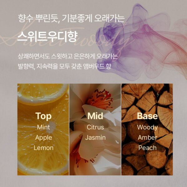 바이아우어 블랙 비어 이스트 샴푸 앰버우드향, 500ml, 2개