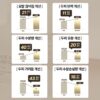 바이아우어 블랙 비어 이스트 샴푸 앰버우드향, 500ml, 2개