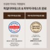 바이아우어 블랙 비어 이스트 샴푸 앰버우드향, 500ml, 5개