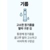 대천김 프리미엄 곱창김 캔김 30g x 15p 선물세트 + 쇼핑백 이미지 5