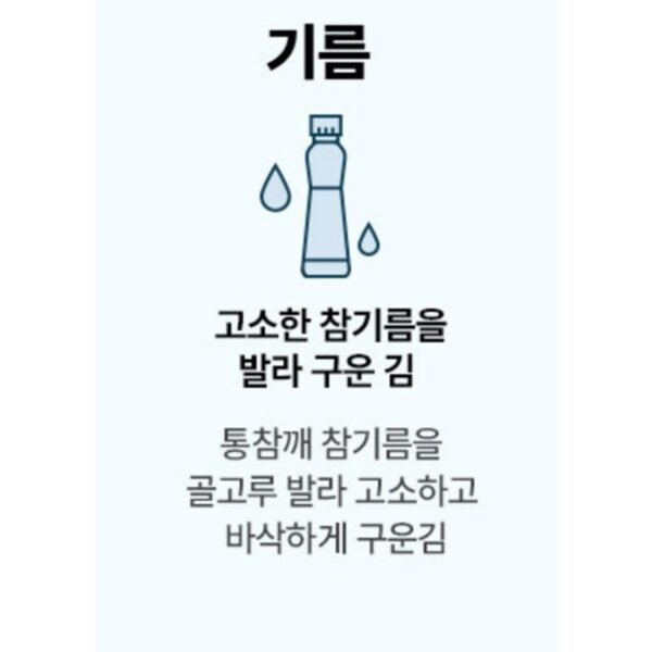 대천김 프리미엄 곱창김 캔김 30g x 15p 선물세트 + 쇼핑백 이미지 5