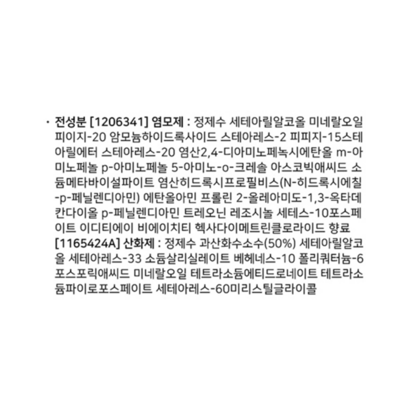 로레알파리 엑셀랑스 듀오크림 나눠쓰는 새치염색 염모제, 5호 라이트 브라운, 2개