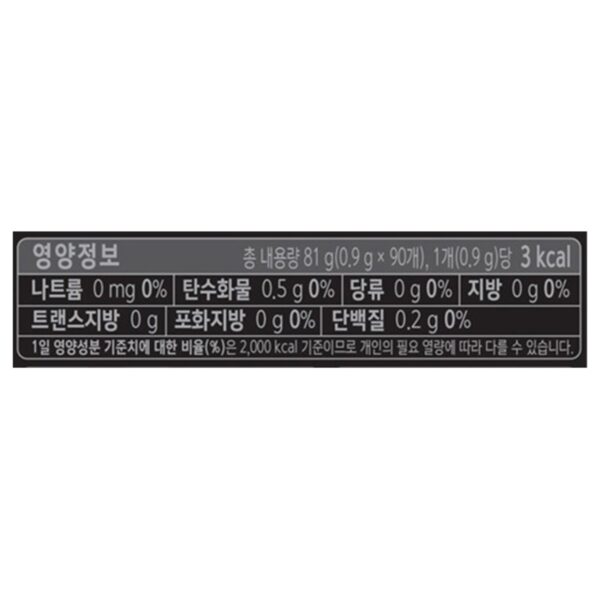 카누 마일드 미니 원두커피믹스, 900mg, 90개입, 1개 이미지 9