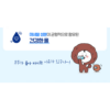 제주삼다수 그린 무라벨, 2L, 30개 이미지 6