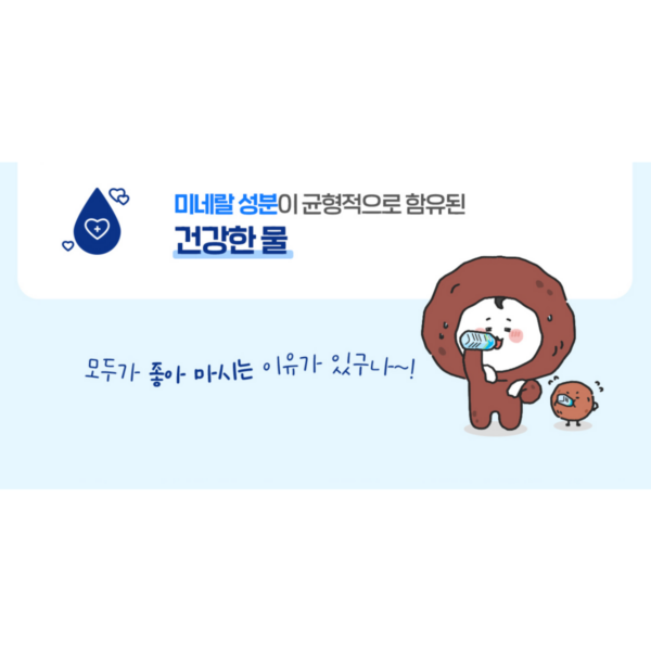 제주삼다수 그린 무라벨, 2L, 30개 이미지 6