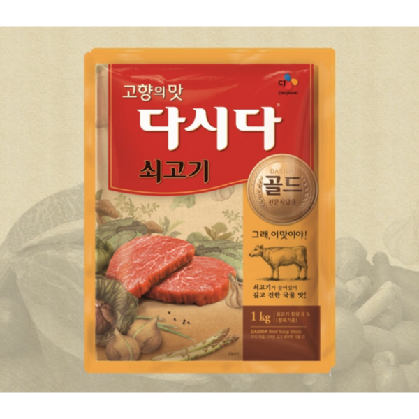 다시다 쇠고기 골드 전문식당용, 1kg, 1개 이미지 2