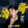 [P&G 질레트 2024 프로쉴드 옐로우 면도날 12입](https://cr.shopping.naver.com/adcr?x=a7FKjnGXLuFEAgHI0lSFws7AMHft7fZowPGn8FMr19U5IQiYy0XlX9HPC4X8Wrr67MXdrwDcUYQnRF5fVKsbBrCbJjlKOX9Rnojitf4QVpn6YmoSPQ9YbZNHqrYYEkTS4GpRrJ4I4WlcxTdRsCh5GSklokEzAJ0VszxCGSQdcrjZJHLmJxgTbvg54QSBUenoKsdTduM7BgwLIMZVhlNpVkkKpPJI2J1CXeuRfUTgmpgJUzLFhmQcHs2PHkpmvWjL2qy1nHubEKKkpYkwP7L1JPwnXYdgUeYtOcbzu1pFqbum0xkuKvEcawoKfjpRPj9BxTult6b6ZpwGVgEbAFQngQWnXt8TwDPCsYyhZP7Qh7ixMsP6OpGSU3oroe8yTVR0nIWpZjC0rUmM4rOUlXYgQFmvEUDVp8As8iwbX9w15YLhH6HZ1d7AkKBN5tJraS8YJmhWkbW3Kqk3i0CM7mHcwckZ1oYeikEJ9YU66ehqaOsIpk3mcOt0F1KLSYauaGO5wDsekYvAqq84lwY6GByHidukfU7TD5Zfi17i5dFJfD8Ix3OFq6kSUULjWkh01G9FGzZOXYtVfI1DG5rR4ov7xbllwhB6WZnJ42baPAkpk&nvMid=54166325833&catId=50002309) 이미지 6