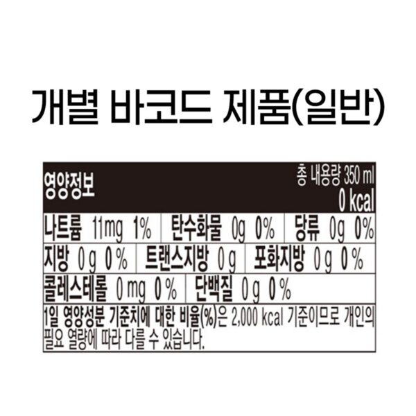 스프라이트 제로 사이다, 350ml, 24개 이미지 5