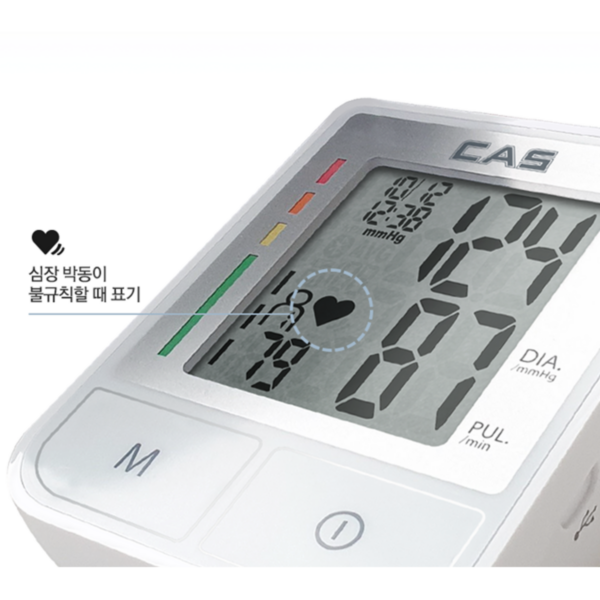 카스 자동혈압계 혈압측정기 MD-5940 팔뚝형 가정용 병원용 휴대파우치 포함 elevee 이미지 6