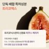 트리코닉스 트리코엑스 탈모완화 볼륨 샴푸, 1개, 500ml 이미지 6