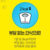 템테이션 고양이 메가팩 스낵 간식, 부드러운 우유맛, 160g, 5개 이미지 6