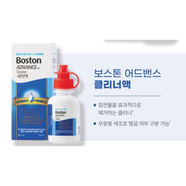 보스톤 어드밴스 렌즈 클리너액, 30ml, 4개 이미지 6
