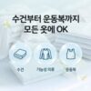 다우니 위드 레노아 향기부스터 화이트티, 205g, 4개 이미지 5