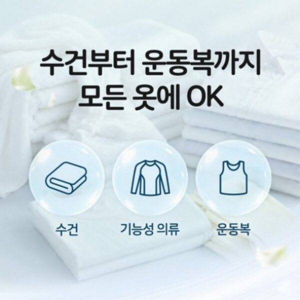 다우니 위드 레노아 향기부스터 화이트티, 205g, 4개 이미지 5