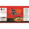 신라면 120g, 20개 이미지 6
