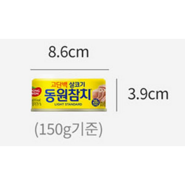 동원참치 라이트 스탠다드, 150g, 12개 이미지 9