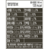 베지밀 고단백두유 검은콩, 190ml, 64개 이미지 6