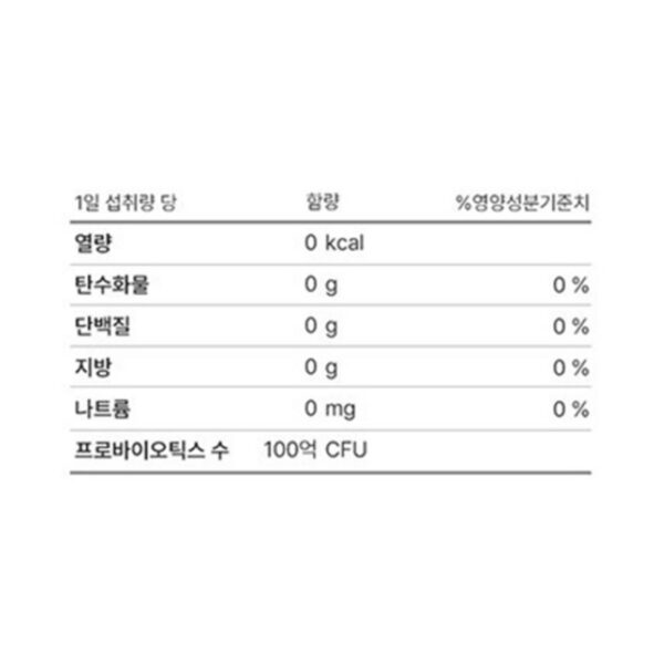 덴프스 덴마크 유산균이야기, 30정, 3개
