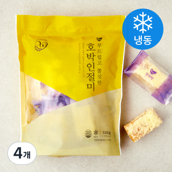 창억떡 부드럽고 쫄깃한 호박인절미 (냉동), 500g, 1개입, 4개 이미지 1