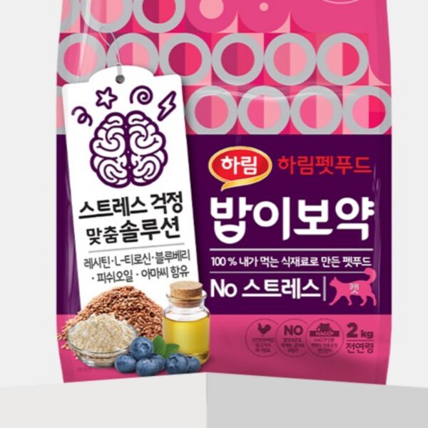 하림펫푸드밥이보약 고양이 기능성 사료, 스트레스완화, 안정, 집중력관리, 2kg, 1개 이미지 3