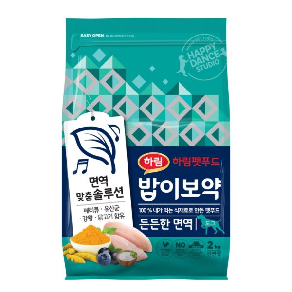 하림펫푸드밥이보약 강아지 기능성 사료, 면역, 항산화, 2kg, 1개 이미지 1