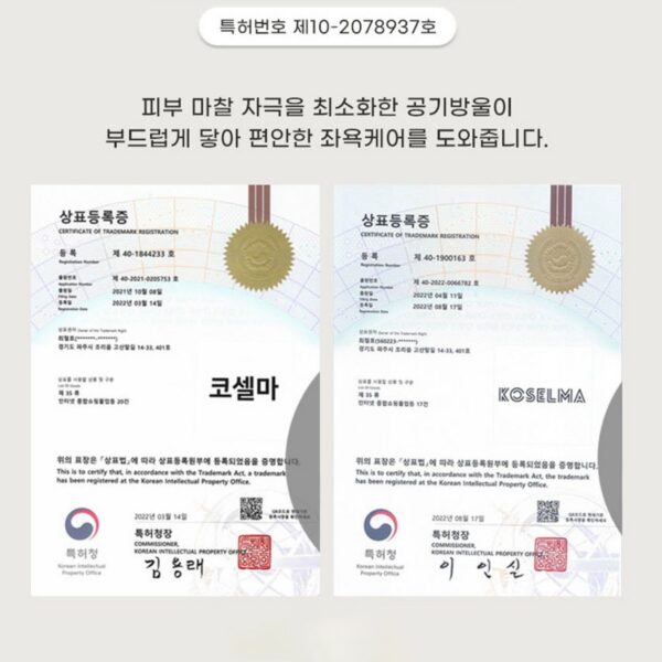 코셀마 무선버블 온도측정 좌욕대야 치질 가정용 좌욕기, 민트, 1개 이미지 6