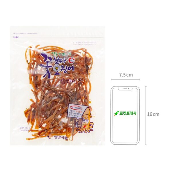 한양식품 꽃보다 오징어, 230g, 2팩 이미지 6