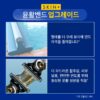 [P&G 질레트 2024 프로쉴드 옐로우 면도날 12입](https://cr.shopping.naver.com/adcr?x=a7FKjnGXLuFEAgHI0lSFws7AMHft7fZowPGn8FMr19U5IQiYy0XlX9HPC4X8Wrr67MXdrwDcUYQnRF5fVKsbBrCbJjlKOX9Rnojitf4QVpn6YmoSPQ9YbZNHqrYYEkTS4GpRrJ4I4WlcxTdRsCh5GSklokEzAJ0VszxCGSQdcrjZJHLmJxgTbvg54QSBUenoKsdTduM7BgwLIMZVhlNpVkkKpPJI2J1CXeuRfUTgmpgJUzLFhmQcHs2PHkpmvWjL2qy1nHubEKKkpYkwP7L1JPwnXYdgUeYtOcbzu1pFqbum0xkuKvEcawoKfjpRPj9BxTult6b6ZpwGVgEbAFQngQWnXt8TwDPCsYyhZP7Qh7ixMsP6OpGSU3oroe8yTVR0nIWpZjC0rUmM4rOUlXYgQFmvEUDVp8As8iwbX9w15YLhH6HZ1d7AkKBN5tJraS8YJmhWkbW3Kqk3i0CM7mHcwckZ1oYeikEJ9YU66ehqaOsIpk3mcOt0F1KLSYauaGO5wDsekYvAqq84lwY6GByHidukfU7TD5Zfi17i5dFJfD8Ix3OFq6kSUULjWkh01G9FGzZOXYtVfI1DG5rR4ov7xbllwhB6WZnJ42baPAkpk&nvMid=54166325833&catId=50002309) 이미지 9