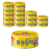 동원참치 라이트 스탠다드, 85g, 16개 이미지 1