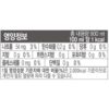 토레타 제로 이온음료, 900ml, 36개 이미지 4
