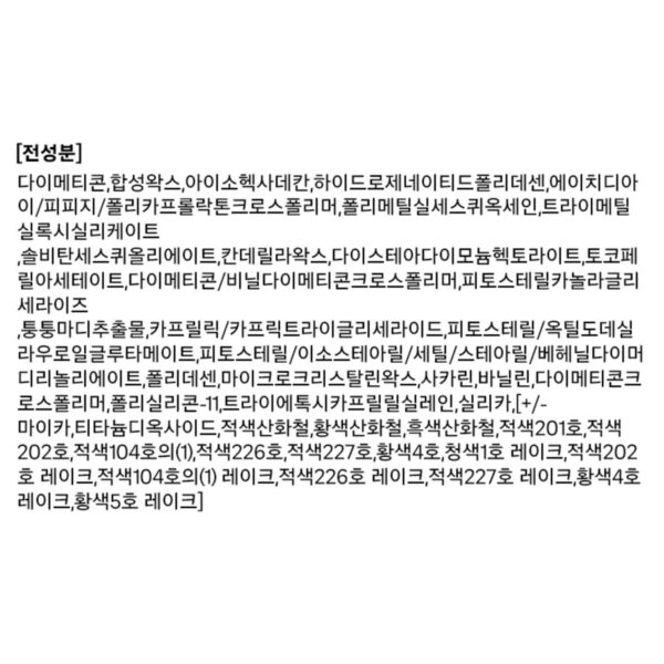 맥 파우더 키스 헤이지 매트 립스틱, 1개, 멀 잇 오버
