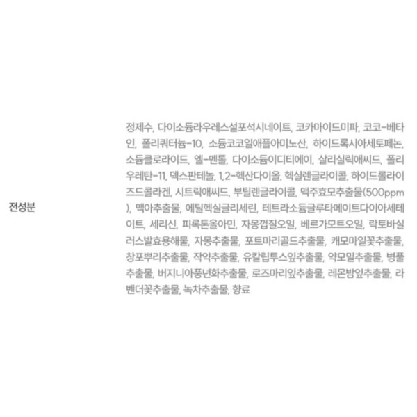 나인밀라 카밍비어 맥주효모 샴푸, 500ml, 1개 이미지 7