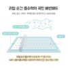 요요쉬 애견 배변패드 플로랄와인향, 초대형(75, 100 cm), 15개입, 1개 이미지 4