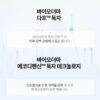 바이오더마 아토덤 PP밤 전신 고보습 크림, 500ml, 1개 이미지 6
