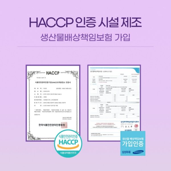 뉴트리케이 파라다이스 그레인 버닝컷 6파라돌, 1박스, 60정 이미지 10