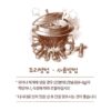 다시다 명품 골드 쇠고기, 400g, 2개 이미지 4