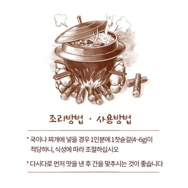 다시다 명품 골드 쇠고기, 400g, 2개 이미지 4