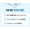 포카리스웨트, 340ml, 72개 이미지 6