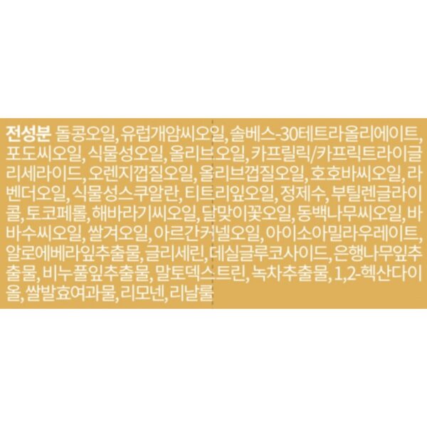 마녀공장 퓨어 클렌징 오일 여행용, 55ml, 3개