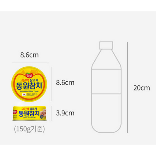 동원참치 라이트 스탠다드, 150g, 10개 이미지 9