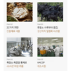 이경제 흑염소진액 원 30p, 2.1L, 1박스 이미지 5